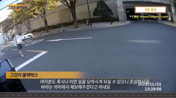 갑자기 지나가는 사람 골프채 풀 스윙하고 고소당한 학생