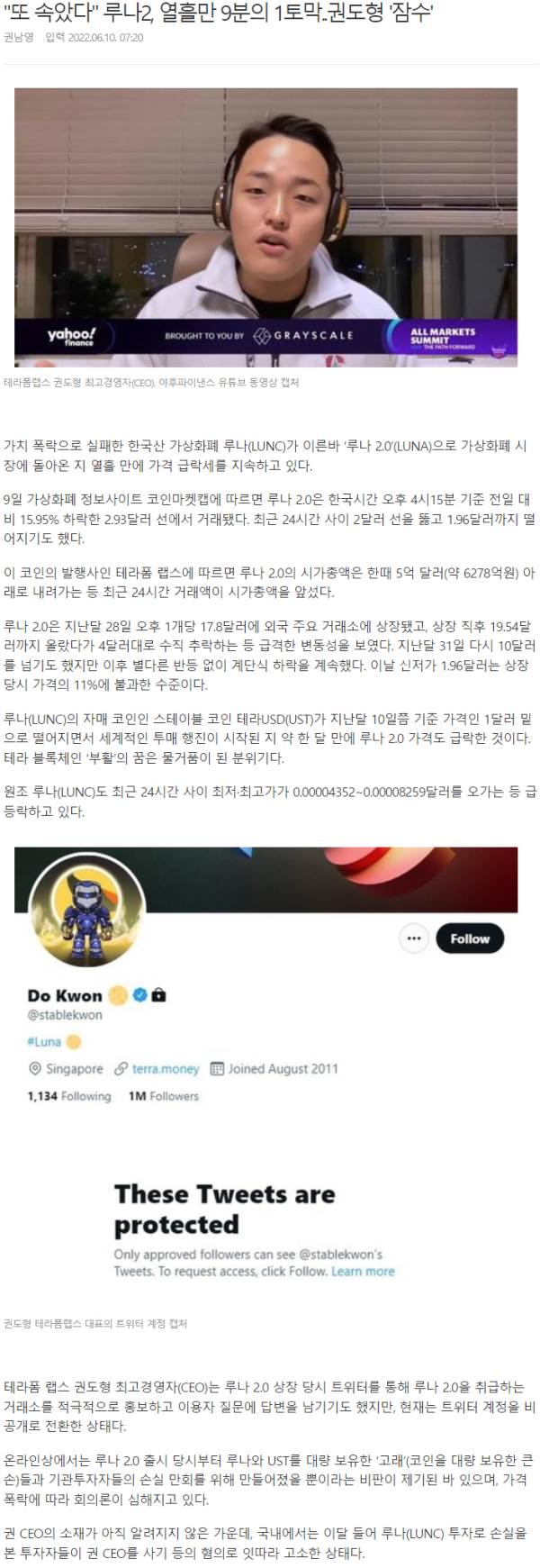 이 정도면 속는 사람도 문제