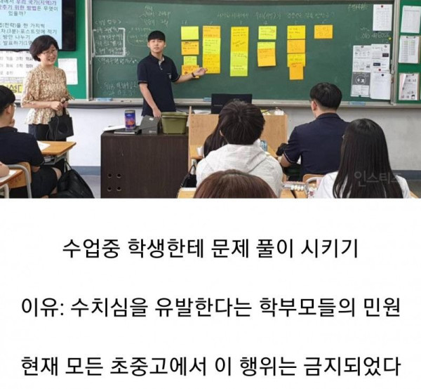 요즘 아동학대에 해당하는 것