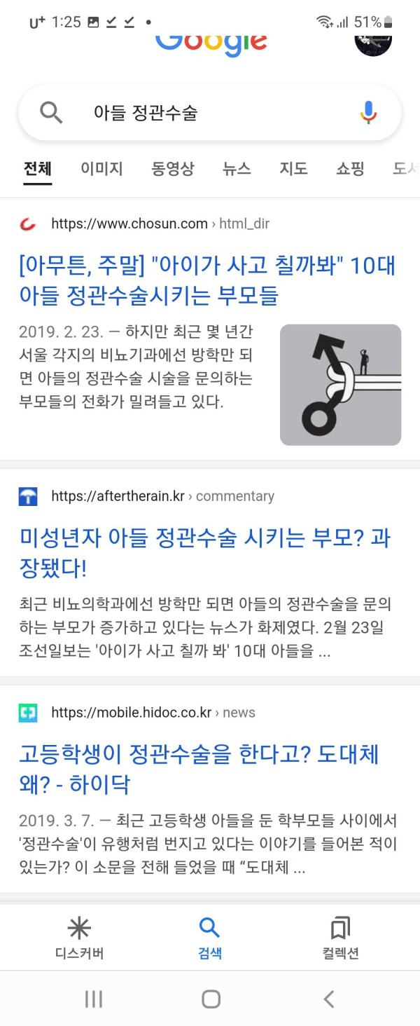 인터넷하면서 젤 어이 없었던 두가지