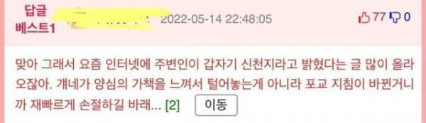 요즘 신천지애들이 신천지인거 밝히고 포교하는이유