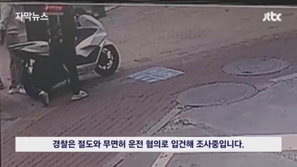 뒷모습 보자 냅다 쫓았다…감탄이 절로 나오는 배달기사의 