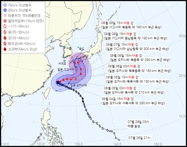 제6호 태풍 카눈 예상 이동경로(16시 00분 발표)