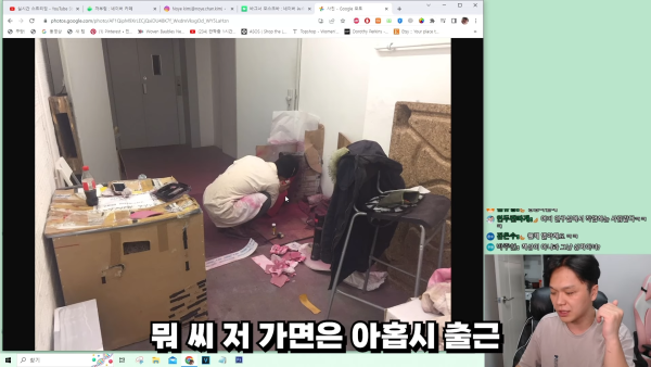 워라벨이 좋기로 유명한 독일 기업의 실제모습