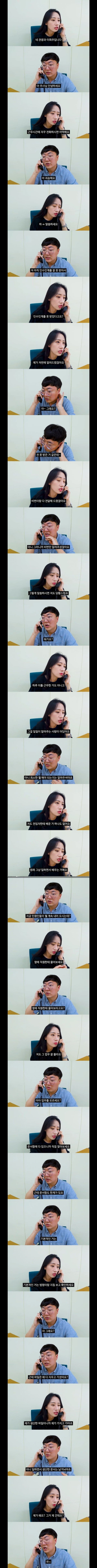 공무원 인수인계 수준